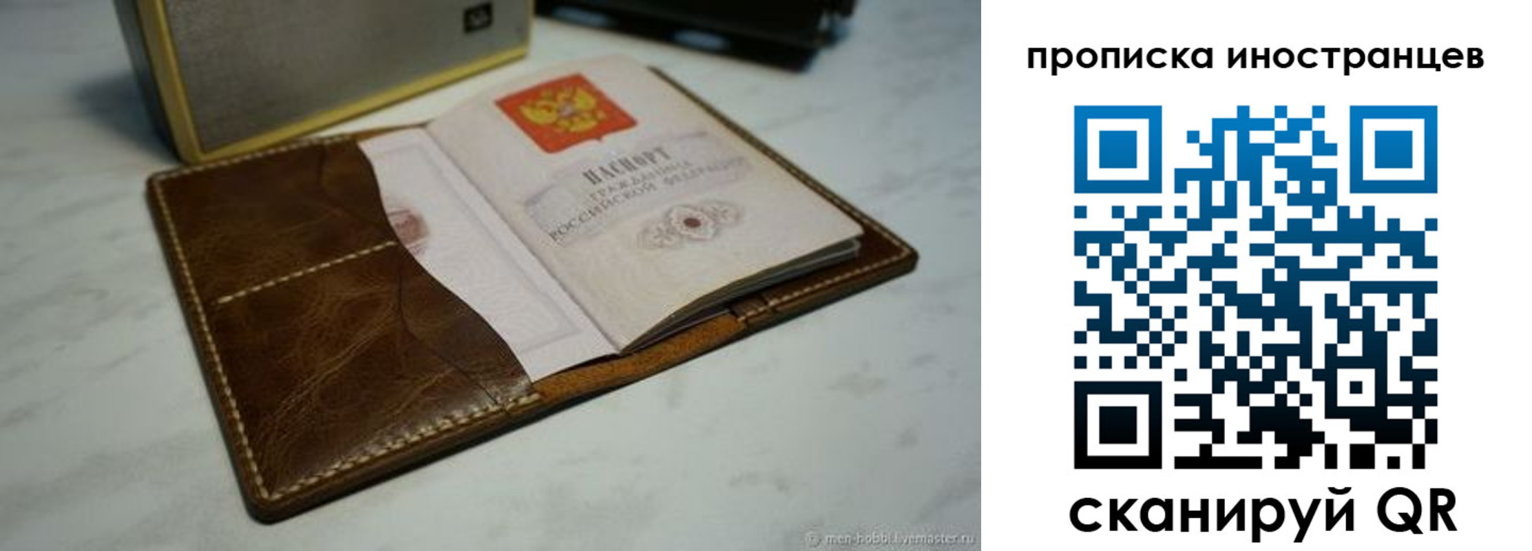 пропишу в квартире в Асино